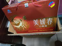 美媛春补血口服液改善营养性贫血美容养颜祛黄褐斑女性保健品礼盒装 【加强装】2礼盒共80支+送1盒燕窝饮 实拍图