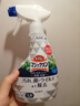 花王KAO洁厕剂厕所马桶除异味清洁剂喷雾剂350ml（随机发货） 实拍图