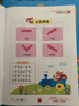 幼小衔接铅笔拼音描红本拼音描红1+拼音描红2+偏旁部首描红+笔画笔顺描红（全4册）幼儿园幼升小必备四线格声母韵母描红本 实拍图