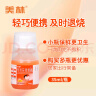 美林布洛芬混悬液35ml*2盒儿童退烧药感冒药婴幼儿退热缓解牙痛牙疼头疼肌肉痛宝宝小儿发烧发热儿科用药 实拍图