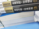 备考2025年12月 星火英语六级真题试卷 六级全真试题+标准模拟 大学英语六级单词语法词汇听力阅读翻译12月专项训练CET6级历年真题模拟 实拍图