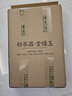 常生源 茶盘茶托 茶台中式楠竹胡桃色茶海储排两用 望岳茶盘50*34*6.5cm 实拍图