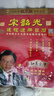 明颜宋韶光日历2026年运程通胜日历马年择吉手撕老黄历老加厚皇历单彩手撕婚嫁娶家用挂墙式日历本 全彩16K（中号190*260mm） 实拍图