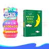 睡前5分钟考点暗记初中必背知识点化学基础知识与考点一本全复习资料口袋书天天背知识点大全 实拍图
