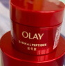 玉兰油（OLAY）[孙颖莎同款]超红瓶面霜轻润版50g紧致提拉抗老淡纹护肤品 实拍图