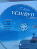汽车CD清洁剂车载dvd激光头清洗碟片vcd影碟机碟片机磁头清洗光盘 【DVD二合一】 25g 1瓶 【套餐一】 实拍图