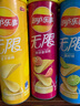 乐事（Lay's） 无限桶装薯片年货双旦休闲食品104g罐装零食礼包办公休闲小吃 104g*7罐 多口味随机组合 实拍图