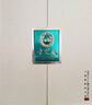 十里香【厂家直供】十里香酒秘香浓香型52度白酒500ml*2瓶礼盒 聚会送礼 52度 500mL 2瓶 礼盒装 实拍图