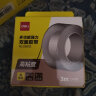 得力(deli)强力纳米胶带无痕双面胶 50mm*3m 升级防尘泡壳 家用车用透明胶带 防水可重复使用 1卷装 33602 实拍图