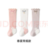 小萌兔婴儿袜子长筒过膝纯棉网眼不勒腿春夏季薄款新生儿宝宝透气 A组:粉色 白色 红棕色三双装 S码 0-6个月(适合脚长7-10cm) 实拍图