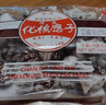 启发香港陈皮梅化核应子袋装 纸包加应子蜜饯果脯手信特产孕妇零食 化核应子x1袋 实拍图