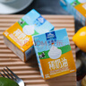 欧德堡（Oldenburger）德国进口灭菌淡奶油动物稀奶油蛋糕蛋挞冰淇淋裱花家用烘焙 带盖*3盒 实拍图