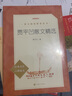 贾平凹散文精选（《语文》推荐阅读丛书 人民文学出版社） 实拍图