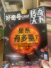 【2023年单期订阅】好奇号杂志 2023年2月期【失落的玛雅文明+星系有多重？】单期订阅 每月3册 少儿科普 杂志铺 实拍图