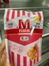 万威客 口口香脆皮肠120g*4 香肠烤肠火腿肠零食肠熟食早餐烧烤烘焙炸锅 实拍图