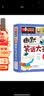 幽默笑话大王 彩图版 加厚大开本 中小学生课外阅读书籍 三四五六年级课外书 学习改变未来 实拍图