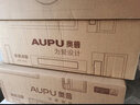 奥普（AUPU）【补贴15%】超薄浴霸G10预约暖房集成吊顶摆页风暖浴室吹风换气 【一厨一卫】浴霸G10+凉霸 实拍图