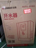 志高开水机商用奶茶咖啡店全自动智能电热烧水器多级过滤净水器饭店工厂用烧热水机数控数显电开水器 40L/H数控保温款【20-50人用】3KW/220V送滤芯 实拍图