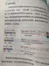 小学生这样记英语单词超有效扫码听音频-昂秀外语自然拼读单词记忆快 实拍图
