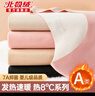 北极绒儿童保暖内衣套装无痕发热加绒德加厚秋冬宝宝男女大童秋衣秋裤 实拍图