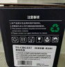 天色适用惠普136w硒鼓带芯片laser mfp 136a/nw/wm打印机墨盒w1110a粉盒110A 108w 138p易加粉108a复印一体机 实拍图