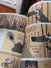 穿内裤的狼·榛子之谜 穿内裤的狼系列绘本(6) 奇想国童书 关注食品安全 培养孩子独立思考 明辨是非的能力 实拍图