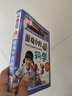 全8册 中国少年儿童百科全书 小学生青少年版课外阅读科普书籍地球宇宙动物植物昆虫鸟类恐龙拼音绘本读物 实拍图