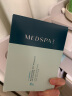 美帕（MEDSPA）壳聚糖修护面膜20g*10 敏感修护补水冻干粉软膜 生日礼物送女友 晒单实拍图