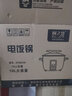 厨之慧商用电饭锅食堂酒店大电饭煲大容量电饭锅 老式饭店用大型电饭锅 橙色10升（10-15人用）10L带蒸笼 实拍图