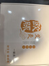 欧脉（OMAI）海盐热敷包专利镂空技术 电加热艾草粗盐袋护腰颈肩背腿暖宫盐袋子全身通用 静谧蓝（专利镂空+艾盐热敷+敷效翻倍） 实拍图