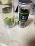 塞上天香  小叶苦丁青山绿水茶叶绿茶新茶 无油发酵 (买赠共2罐)小叶苦丁 (主图款) 实拍图