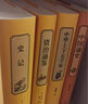 中华上下五千年+中国通史（套装共2册 中小学生课外阅读书历史书籍 精装典藏版 ） 实拍图