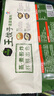 必品阁（bibigo）年货送礼【会员享199减120】王饺子特色水饺冷冻速食半成品早餐 菌菇三鲜490g 实拍图