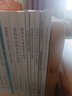 中华人民共和国国家标准（GB 50261-2017）：自动喷水灭火系统施工及验收规范 实拍图