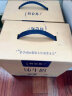 蒙牛特仑苏纯牛奶250ml*16盒3.6g乳蛋白礼盒整箱装(新老包装随机发货) 晒单实拍图