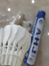 华美正品AHJA1羽毛球AHJ233AHJ202初学入门业余训练比赛用球稳定耐打 12只装 1筒 AHJ233-77速-耐打训练 实拍图