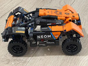 乐高（LEGO）42166 迈凯轮 Extreme E 机械组汽车模型拼搭积木玩具情人节礼物 实拍图