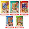 桥头 酸菜鱼/水煮鱼/麻辣鱼/青花椒鱼/麻辣酸菜鱼调料包5袋组合 五味各1袋 实拍图