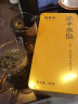 福茗源乌龙茶 金色盒漳平水仙兰花香特级500g中火礼盒装高山茶新茶叶 实拍图