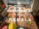 费乐（FEELO）大颗粒儿童拼装积木玩具兼容乐高男女孩节日礼物462粒动物派对1682 实拍图