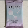 可贝尔（COBOR）双蛋白多肽水晶眼膜淡细纹保湿眼袋贴蝶形款3.8g*20片男女通用 实拍图