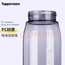 特百惠（Tupperware）乐活750ml水杯大容量塑料杯密封防漏运动茶杯学生儿童办公水壶 乐活香草黄 750ml 实拍图