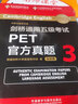 剑桥通用五级考试PET官方真题6（附MP3光盘1张） 实拍图