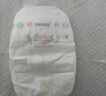 MOONY尤妮佳极上中包装纸尿裤M44片(6-11kg)尿不湿极光薄透气散热 实拍图