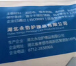 Hypnos优普斯医护级拉拉裤L-3XL清爽防侧漏大吸收尿不湿 拉拉裤XXL码36片 实拍图