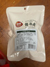 恒慧（HERE·V）五香酱卤牛肉110g速食熟食卤制牛肉方便菜下酒菜健身代餐开袋即食 家庭囤货健身常备110g*5 实拍图