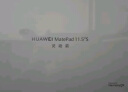 HUAWEI MatePad 11.5''S 灵动款华为平板电脑144Hz高刷2.8K全面屏娱乐学生学习 12+256GB WIFI深空灰 实拍图