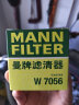 曼牌（MANNFILTER）W7056/W7153机油滤芯格适用凯迪拉克 君越威朗昂科威探界者 威朗 1.5L 1.5T 15年5月至今 实拍图