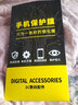 诗膜轲 适用苹果6s钢化膜iphone6splus全屏覆盖膜高清防指纹防摔手机保护膜 苹果6/6s全屏钢化膜【护眼抗蓝光】3片装 实拍图
