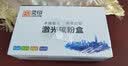 灵印适用兄弟MFC7420粉盒DPC7010硒鼓Fax2820墨粉盒7220碳粉盒HL2040打印机墨盒 【标准版套装】TN2050粉盒+鼓架 实拍图